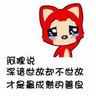daftar poker 389 Setelah Mu Shenji menginstruksikan seorang murid yang telah berubah menjadi lima transformasi untuk mengkonsumsi Jiang Yuanchen, yang telah terluka parah,